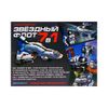 GamesDealer / Bộ tạo "Starfleet", 7 trong 1