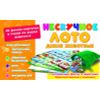 GamesDealer / Das langweilige Lotto "Wild Animals"