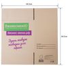BUSINESSMENU / Corrugated box with logo, 370 x 270 x 370 mm, brand T22, profile B