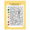 AST / 1000 divertenti labirinti e puzzle 3D