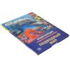 Умка / Umka / The Underwater World Encyclopedia
