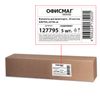 ОФИСМАГ / m2, SET 5 ad.