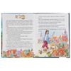 Умка / Umka / Book "Swift J. Gulliver in the Land of the Lilliputians"