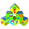 Мякиши / Cubes "Smart alphabet"
