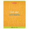 BRAUBERG / Notebook subject PALETTE OF KNOWLEDGE 36 sheets, cover coated paper, ALGEBRA, cell / 28 pcs.