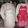 Карельские узоры / Women's apron, with an inscription