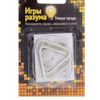 GamesDealer / Puzzle d'ongles intelligents n°15, niveau de difficulté 2
