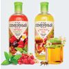 Family Shower Gel Assorted 750 ml.