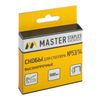 Staples for stapler No. 53 14 mm