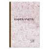 Книга учета 128 листов, А4 200х290 мм, STAFF, клетка, твердая обложка, картон, типографский блок