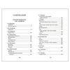 ROSMEN / Reader for extracurricular reading, grade 8