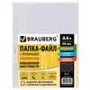 BRAUBERG / A4 file insert