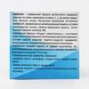 Сашель / LadyFactor for PMS, 30 tablets, 1.5 g each