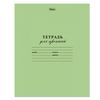 HATBER / Notebook GREEN cover 12 sheets, frequent slanting line with margins, offset / 20 pcs.