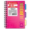 BRAUBERG / Notebook 120 sh., A5, 148x210 mm, cage, comb, plastic cover, 3 dividers, "CoolBOOK" / 10 pcs.