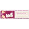 ЗОЛОТАЯ СКАЗКА / Wedding invitation 70x120 mm (in the spread 70x240 mm), "Luxury", sparkles