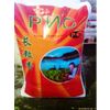 Seaside round-grain rice "Red", 25kg