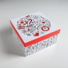 Дарите Счастье / Set of gift boxes 3in1 "Happy New Year"