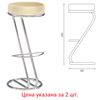 Bar stools "Zeta Hoker", set of 2 pieces, chrome frame, beige leatherette