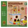 Буратино / Pinocchio / Toy-sorter "Magic Cube"