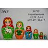 Вятский сувенир / 6-piece matryoshka # 715