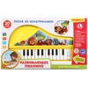 Умка / Umka / Developing electric piano "20 songs from cartoons and nursery rhymes"