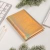 Зимнее волшебство / Let it all come true notebook