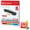 A4, SET 100 adet, 80 mikron, MAT, BRAUBERG için film boşlukları