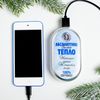 Like me / Portable battery and hand warmer "Absolute Heat", 2500 mAh