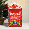 Лесная мастерская / Box for letters to Santa Claus