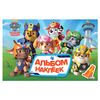 Rosman / Paw Patrol Sticker Album