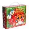 Школа талантов / Set for creativity "Winter story", 6 pcs