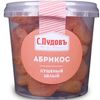 С.Пудовъ / S.Pudov / Dried apricot whole 250 g