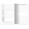 Child's medical card (Form 026/u-2000), 16 sheets, A4 (198x278 mm), BRAUBERG, offset, red