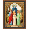 Опт-картина / Алмазная мозаика 27х33 Икона Вера, Надежда, Любовь и мать их София