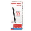 Plastic springs for binding, SET 100 pcs., 10 mm (for stitching 41-55 sheets), black, OFFISMAG
