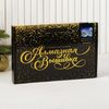 Школа талантов / Diamond embroidery "Christmas night"