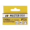 Staples for furniture stapler, type 53, 6 mm, MASTER, HIGH STRENGTH, quantity 1000 pcs.