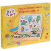 Буратино / Pinocchio / Set "Miracle suitcase. Three cats. Let's play together"