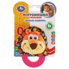 Умка / Umka / Textile toy teether "Lion"
