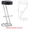 Bar chairs "zeta Hoker", set 2 pieces, chrome frame, leather black
