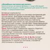 Витатека / B.WELL / Tonometer "LD-51S"