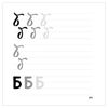 Lettering: business on the tip of the pen. Kurako S. S.