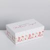 Дарите Счастье / Set of gift boxes 5in1 "Magic in the New Year"