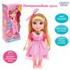 Happy Valley / Interactive doll "Girlfriend Olya" with a voice recorder, sings, understands phrases, tells fairy tales and poems, height 33 cm