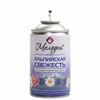 Replacement cylinder 250 ml MELODY "Alpine fresh", automatic air fresheners, universal