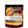 A rich nourishing day and night cream – the extract of flax, avocado oil, macadamia oil series botanic expert, Eveline, 100 ml
