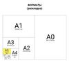 STAFF / Notebook bumvinyl, A5, 96 sheets, staple, offset No. 1, cage, with margins, BORDEAUX / 10 pcs.
