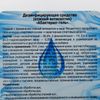 Абактерил / Antiseptic skin gel 1000 ml