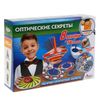 Играем вместе / Let's play together / Game set "Optical secrets"